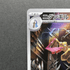 Doublade AR 091/080 Pokemon card Nihil Zero M3 (1.NM) - JariseStore