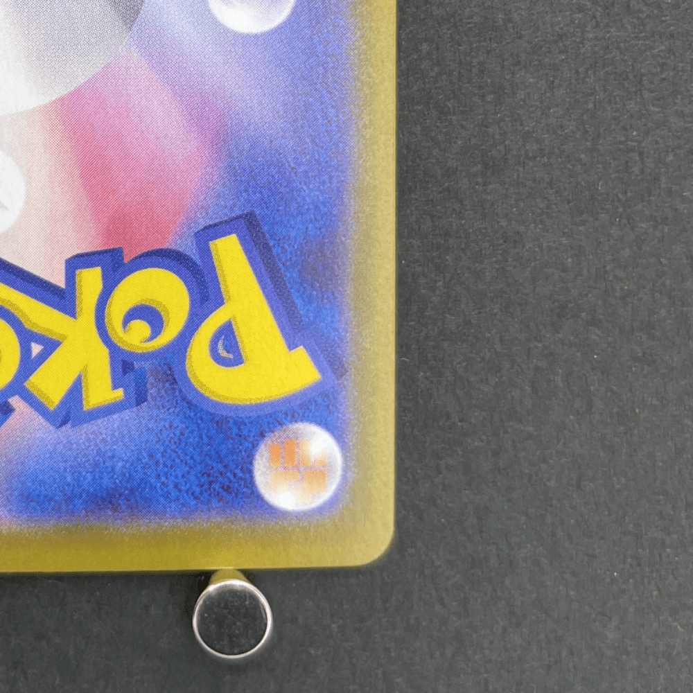 Doublade AR 091/080 Pokemon card Nihil Zero M3 (1.NM) - JariseStore