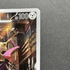 Doublade AR 091/080 Pokemon card Nihil Zero M3 (1.NM) - JariseStore
