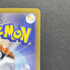 Doublade AR 091/080 Pokemon card Nihil Zero M3 (1.NM) - JariseStore