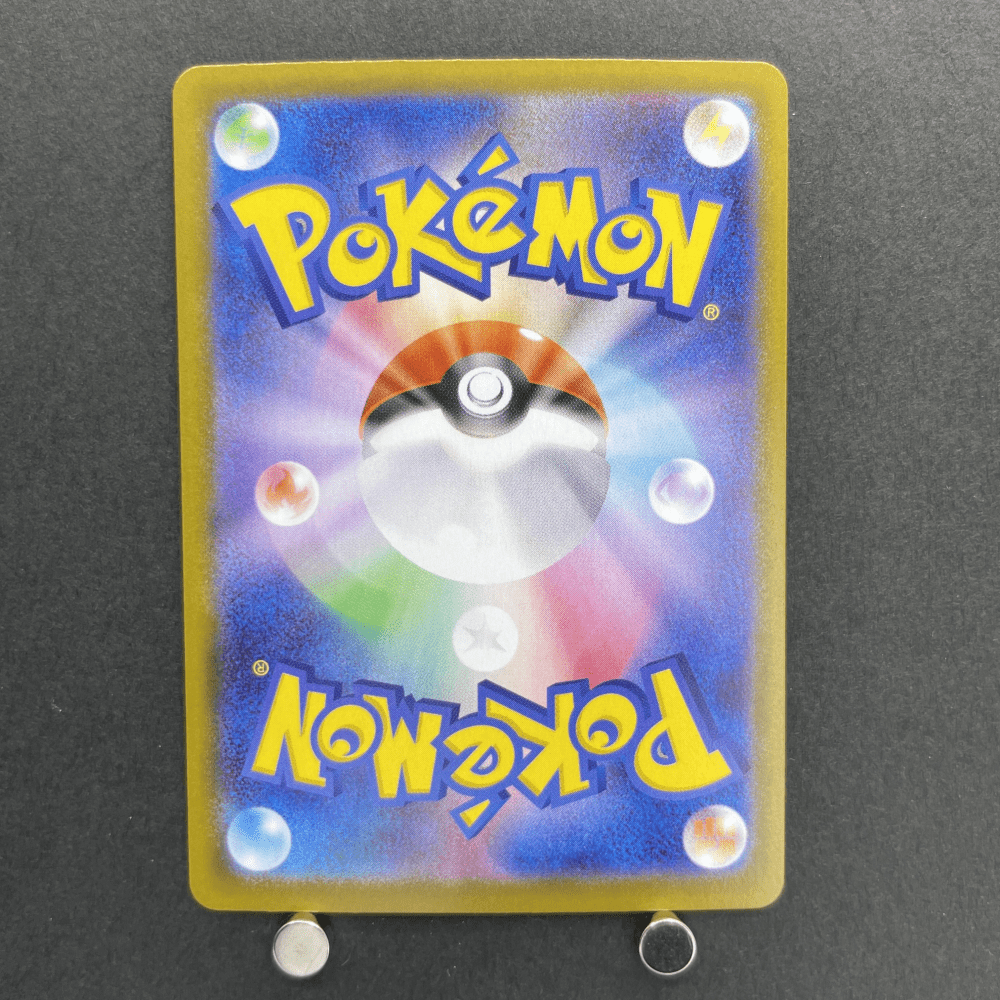 Doublade AR 091/080 Pokemon card Nihil Zero M3 (1.NM) - JariseStore