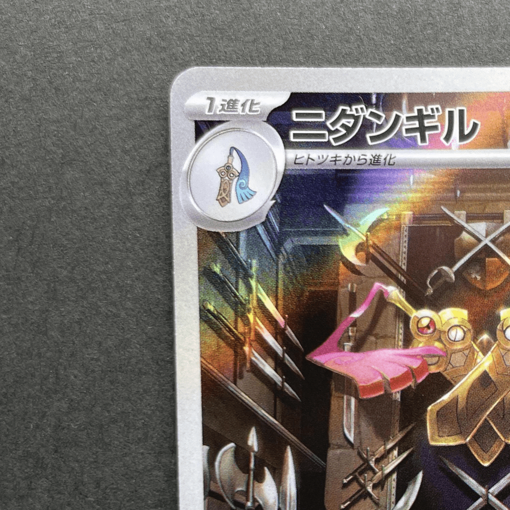 Doublade AR 091/080 Pokemon card Nihil Zero M3 (1.NM) - JariseStore