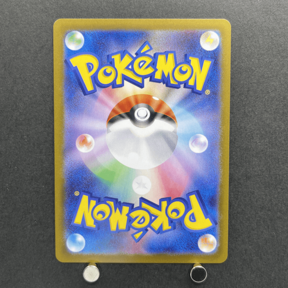 Doublade AR 091/080 Pokemon card Nihil Zero M3 (1.NM) - JariseStore