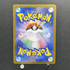Doublade AR 091/080 Pokemon card Nihil Zero M3 (1.NM) - JariseStore