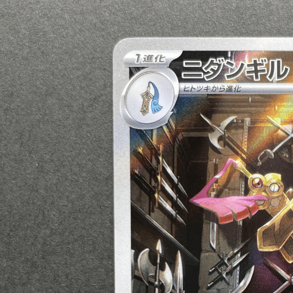 Doublade AR 091/080 Pokemon card Nihil Zero M3 (1.NM) - JariseStore