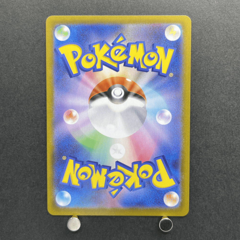 Doublade AR 091/080 Pokemon card Nihil Zero M3 (1.NM) - JariseStore