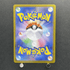 Doublade AR 091/080 Pokemon card Nihil Zero M3 (1.NM) - JariseStore