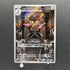 Doublade AR 091/080 Pokemon card Nihil Zero M3 (1.NM) - JariseStore