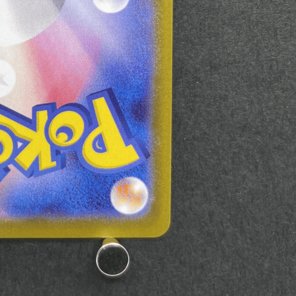 Doublade AR 091/080 Pokemon card Nihil Zero M3 (1.NM) - JariseStore