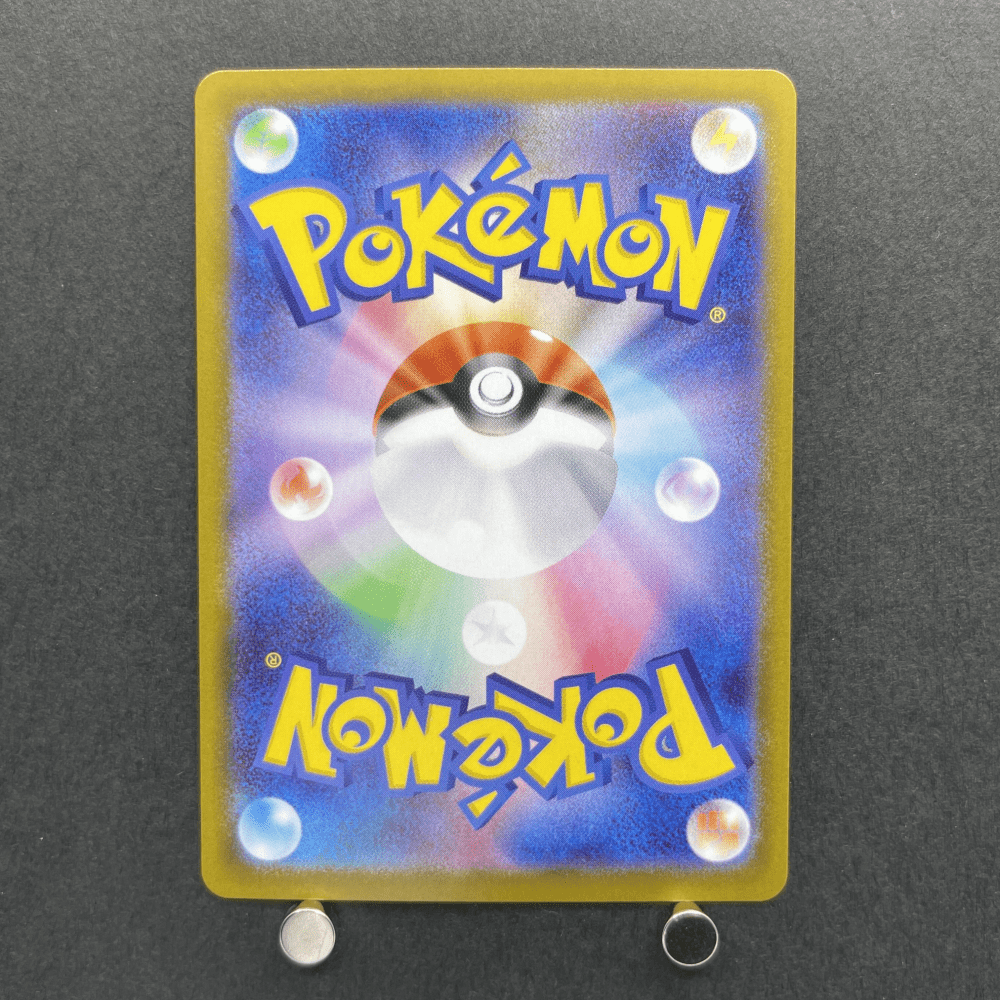 Doublade AR 091/080 Pokemon card Nihil Zero M3 (1.NM) - JariseStore