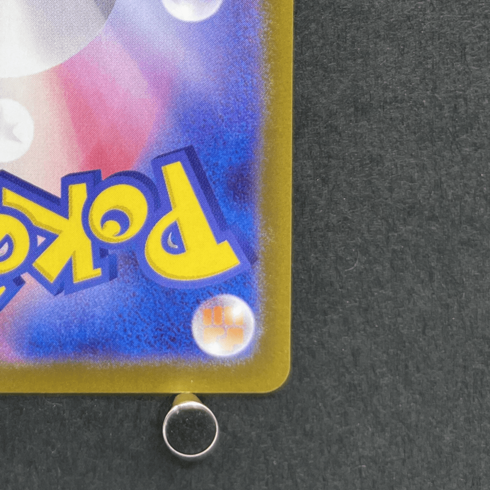 Doublade AR 091/080 Pokemon card Nihil Zero M3 (1.NM) - JariseStore