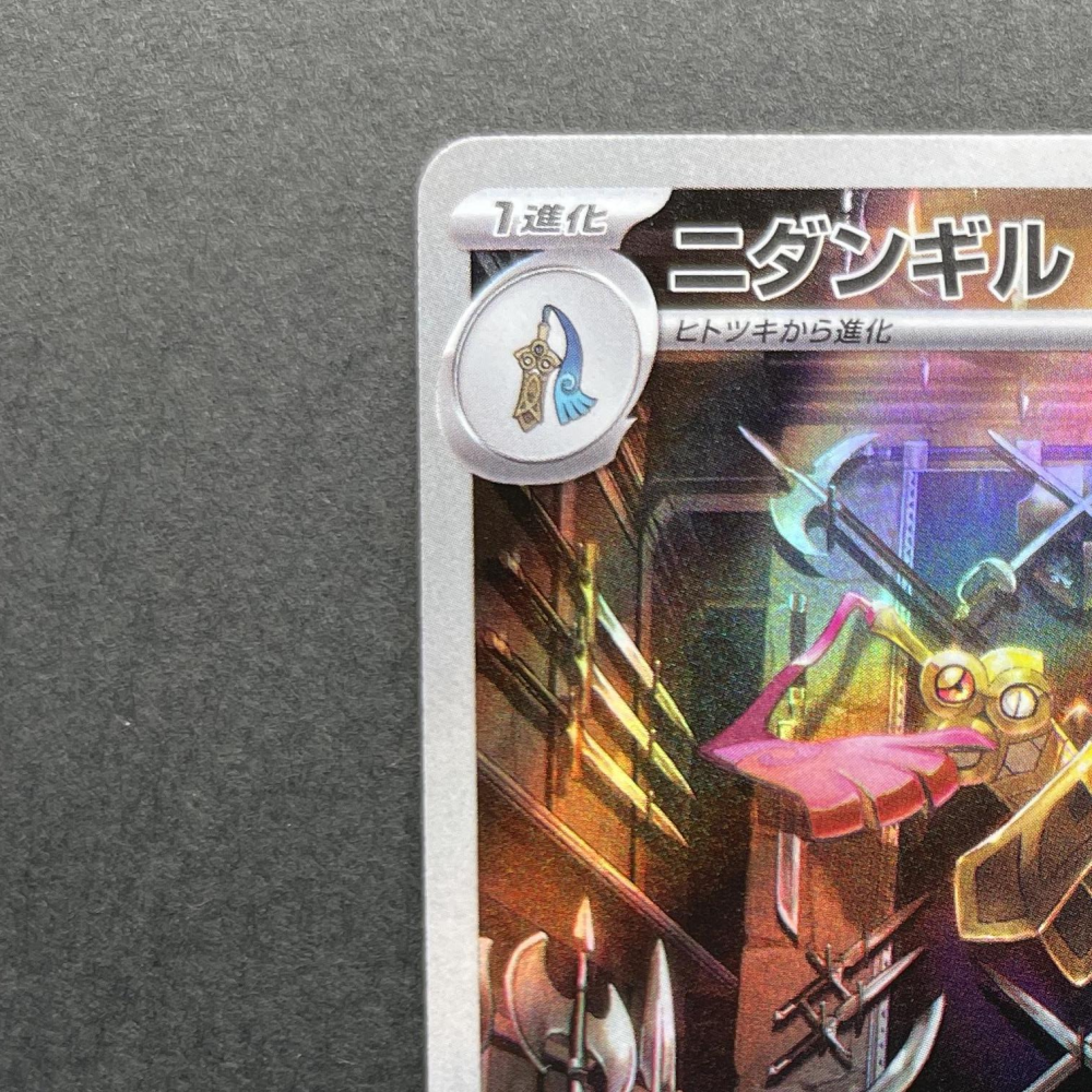 Doublade AR 091/080 Pokemon card Nihil Zero M3 (1.NM) - JariseStore
