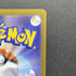 Doublade AR 091/080 Pokemon card Nihil Zero M3 (1.NM) - JariseStore