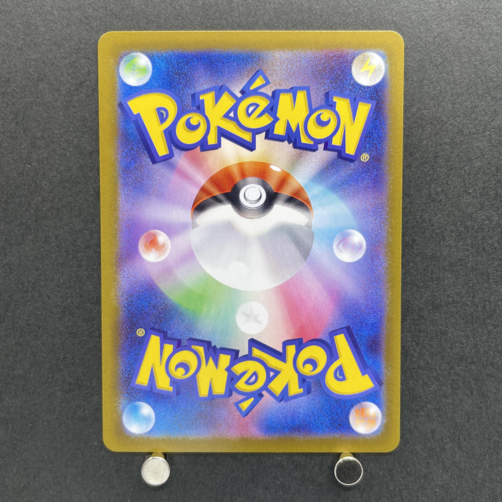 Doublade AR 091/080 Pokemon card Nihil Zero M3 (1.NM) - JariseStore