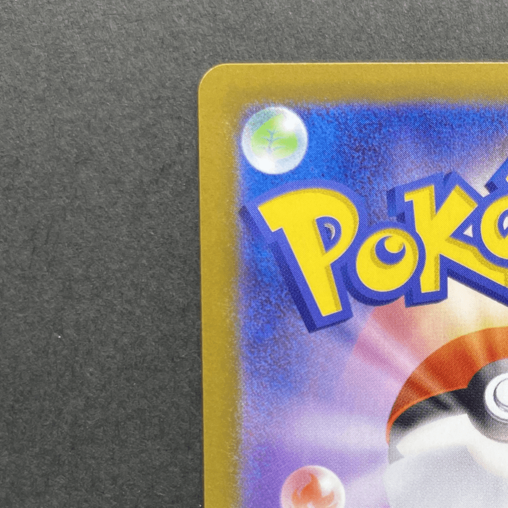 Doublade AR 091/080 Pokemon card Nihil Zero M3 (1.NM) - JariseStore