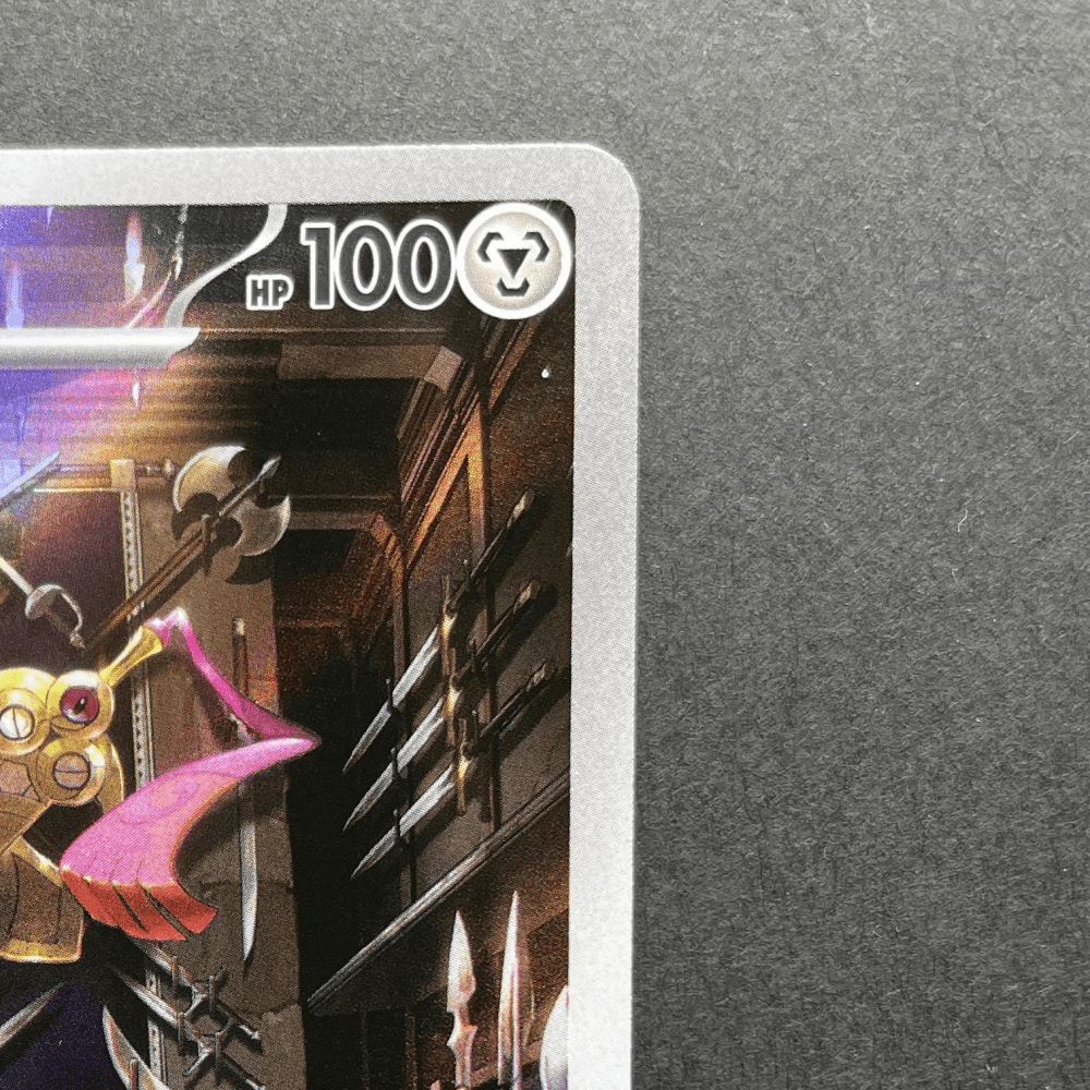 Doublade AR 091/080 Pokemon card Nihil Zero M3 (1.NM) - JariseStore
