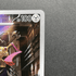 Doublade AR 091/080 Pokemon card Nihil Zero M3 (1.NM) - JariseStore