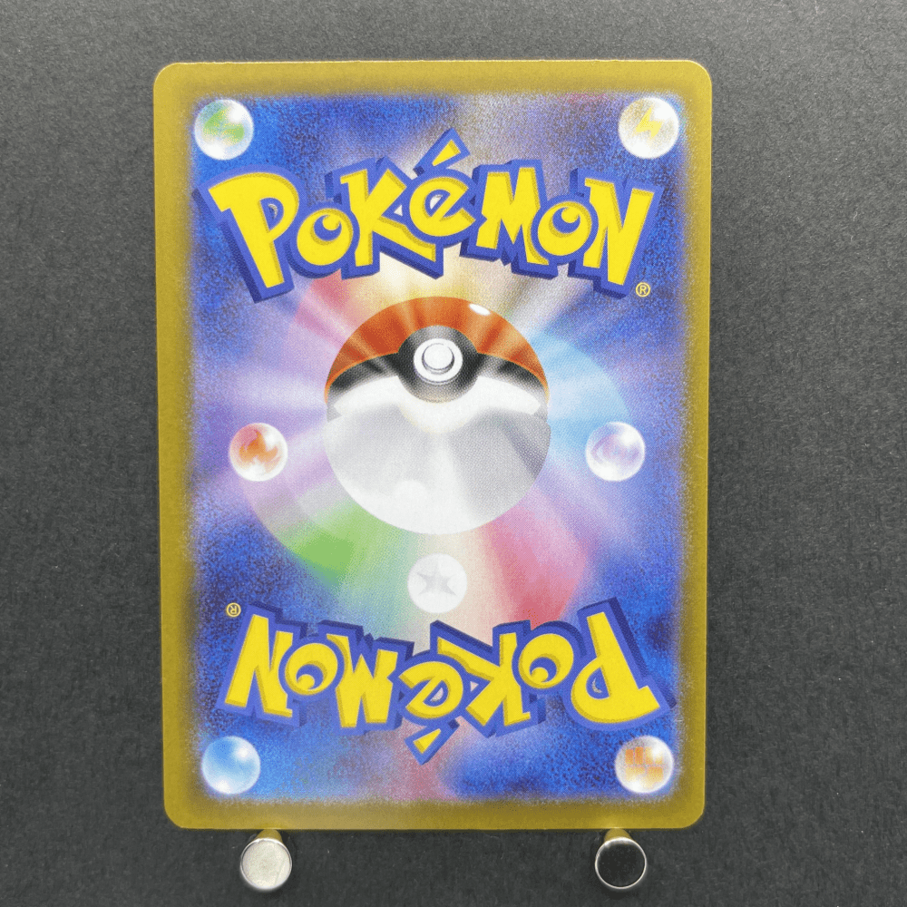 Doublade AR 091/080 Pokemon card Nihil Zero M3 (1.NM) - JariseStore