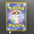 Doublade AR 091/080 Pokemon card Nihil Zero M3 (1.NM) - JariseStore