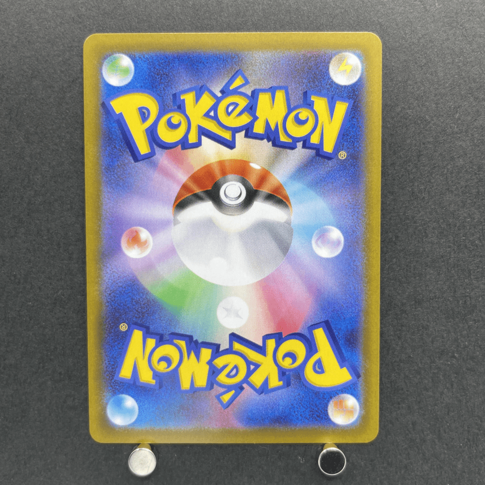 Doublade AR 091/080 Pokemon card Nihil Zero M3 (1.NM) - JariseStore