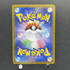 Doublade AR 091/080 Pokemon card Nihil Zero M3 (1.NM) - JariseStore