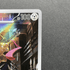 Doublade AR 091/080 Pokemon card Nihil Zero M3 (1.NM) - JariseStore