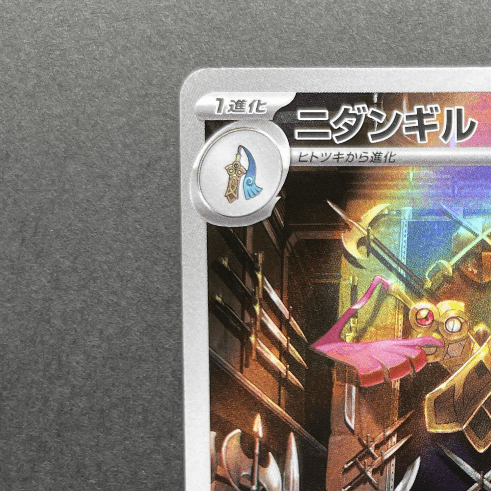 Doublade AR 091/080 Pokemon card Nihil Zero M3 (1.NM) - JariseStore