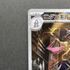Doublade AR 091/080 Pokemon card Nihil Zero M3 (1.NM) - JariseStore