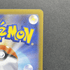 Doublade AR 091/080 Pokemon card Nihil Zero M3 (1.NM) - JariseStore