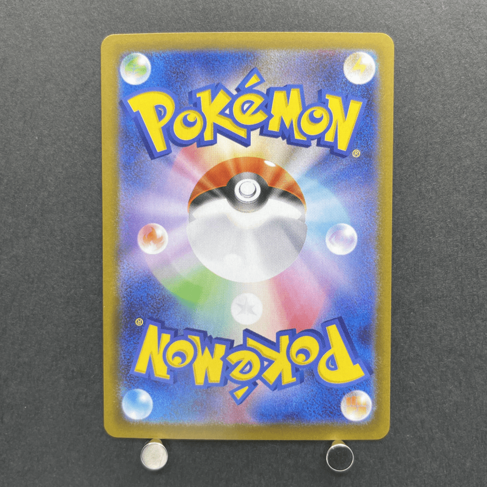 Doublade AR 091/080 Pokemon card Nihil Zero M3 (1.NM) - JariseStore