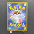 Doublade AR 091/080 Pokemon card Nihil Zero M3 (1.NM) - JariseStore