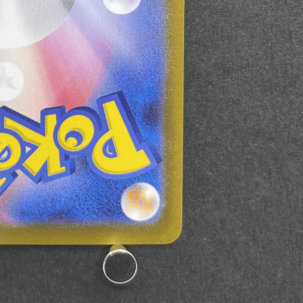Doublade AR 091/080 Pokemon card Nihil Zero M3 (1.NM) - JariseStore