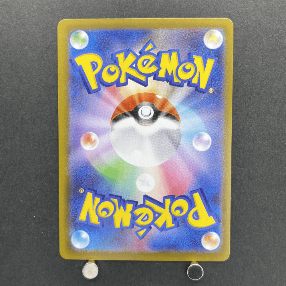Doublade AR 091/080 Pokemon card Nihil Zero M3 (1.NM) - JariseStore