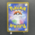 Doublade AR 091/080 Pokemon card Nihil Zero M3 (1.NM) - JariseStore