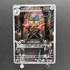 Doublade AR 091/080 Pokemon card Nihil Zero M3 (1.NM) - JariseStore