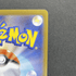 Doublade AR 091/080 Pokemon card Nihil Zero M3 (1.NM) - JariseStore