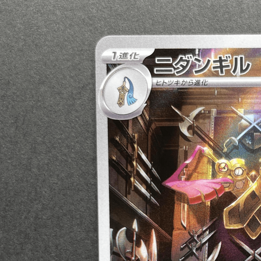 Doublade AR 091/080 Pokemon card Nihil Zero M3 (1.NM) - JariseStore