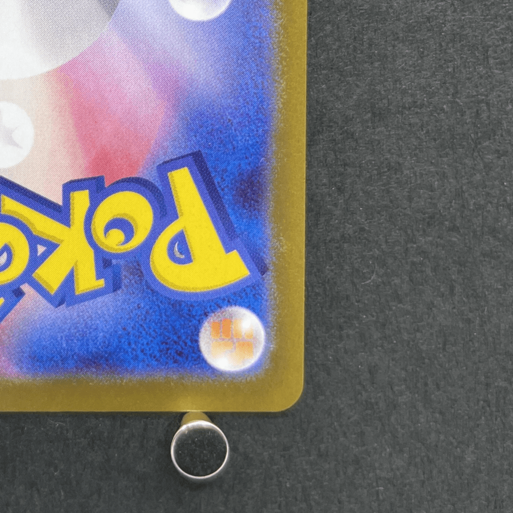Doublade AR 091/080 Pokemon card Nihil Zero M3 (2.LP) - JariseStore