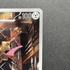 Doublade AR 091/080 Pokemon card Nihil Zero M3 (2.LP) - JariseStore