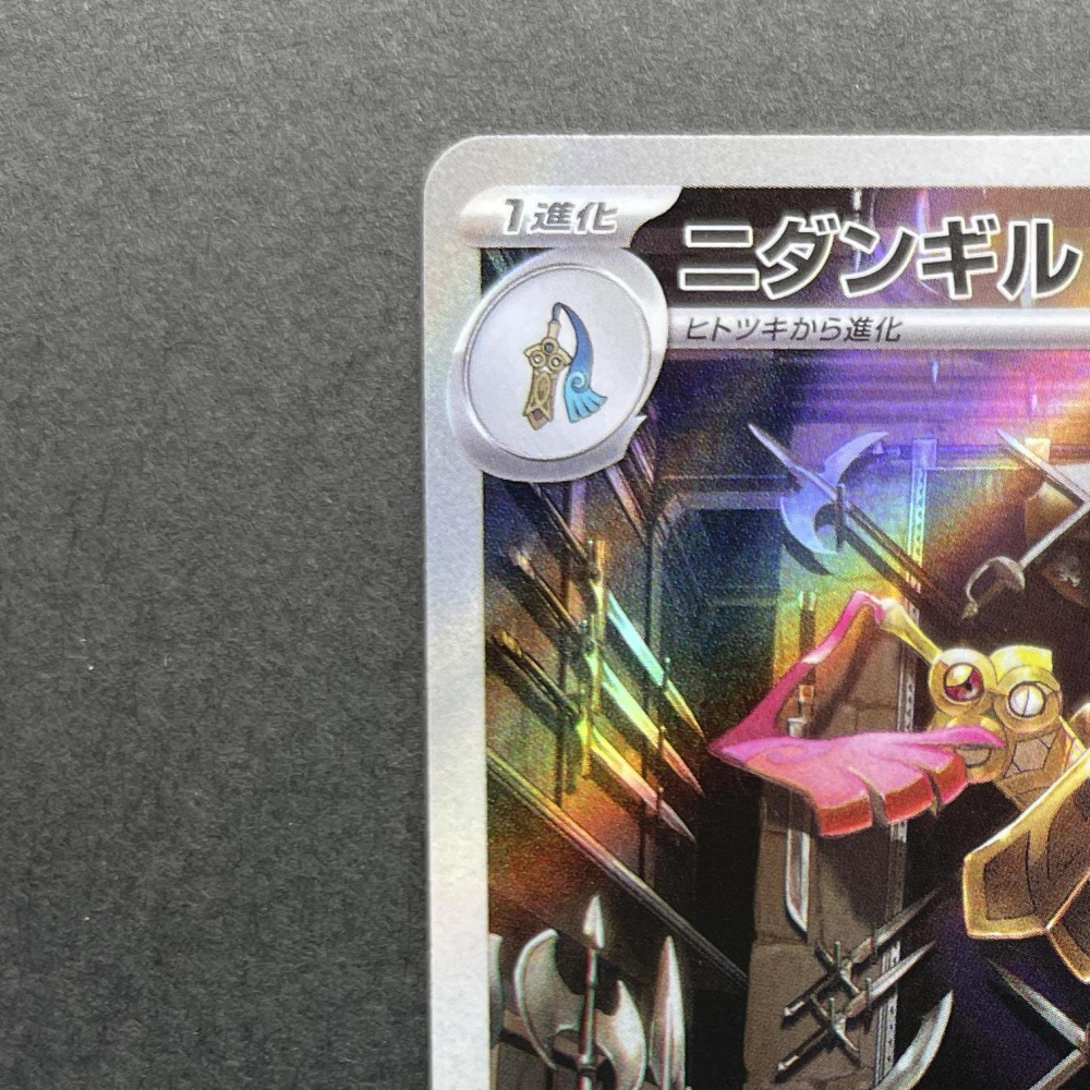 Doublade AR 091/080 Pokemon card Nihil Zero M3 (2.LP) - JariseStore