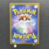 Doublade AR 091/080 Pokemon card Nihil Zero M3 (2.LP) - JariseStore