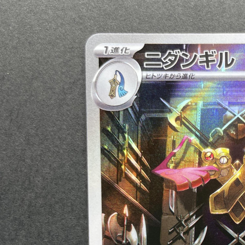 Doublade AR 091/102 Pokemon card Nihil Zero M3 (1.NM) - JariseStore