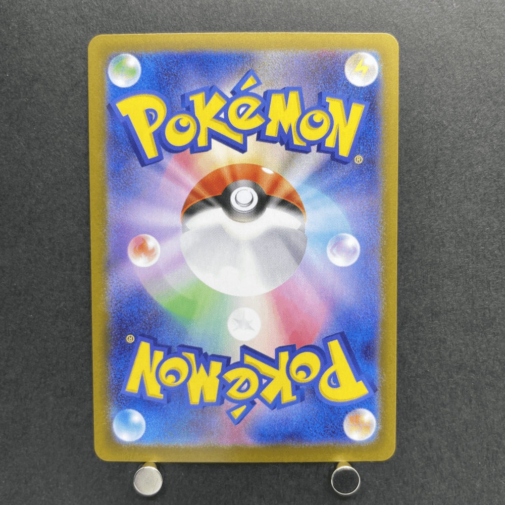 Doublade AR 091/102 Pokemon card Nihil Zero M3 (1.NM) - JariseStore