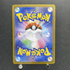 Doublade AR 091/102 Pokemon card Nihil Zero M3 (1.NM) - JariseStore