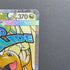 Mega Dragonite ex MA 232/193 Pokemon card Mega Dream ex M2a (1.NM)