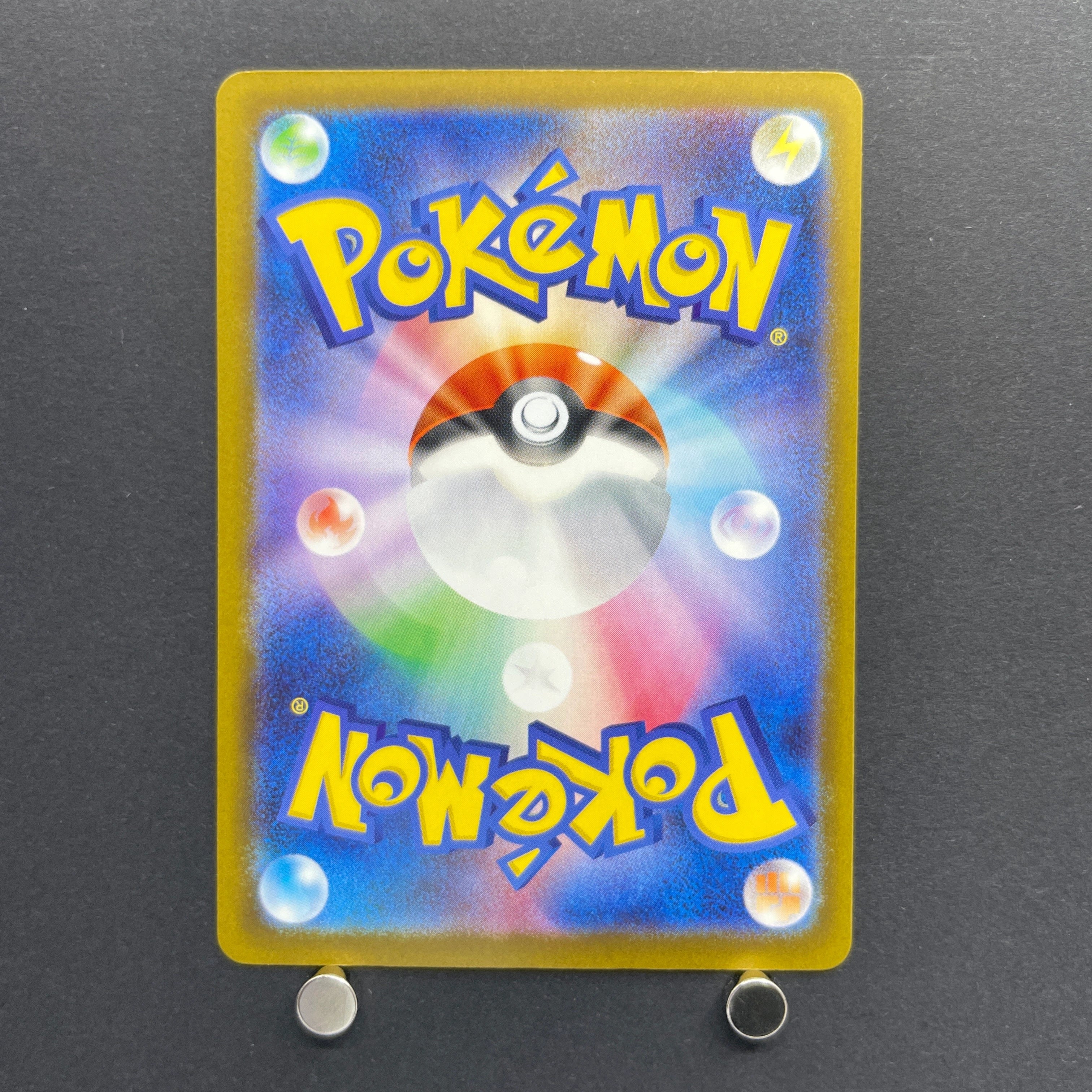 Mega Dragonite ex MA 232/193 Pokemon card Mega Dream ex M2a (1.NM)