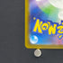 Mega Dragonite ex MA 232/193 Pokemon card Mega Dream ex M2a (1.NM)
