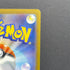 Mega Dragonite ex MA 232/193 Pokemon card Mega Dream ex M2a (1.NM)