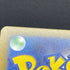 Mega Dragonite ex MA 232/193 Pokemon card Mega Dream ex M2a (1.NM)