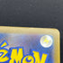 Mega Dragonite ex MA 232/193 Pokemon card Mega Dream ex M2a (1.NM)